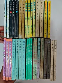 老版武侠.金庸作品.13套 【33本合售】