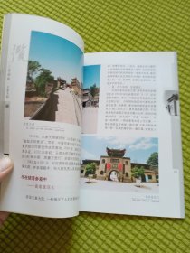 三晋揽胜：王家大院