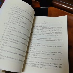 《理想国》【正版现货，品如图，所有图片都是实物拍摄】