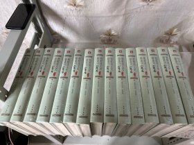 朝鲜汉文史籍丛刊 第一辑 纪传本（15本）合售