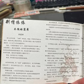 南京大学物理学院本科二OO七级毕业留念