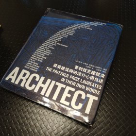普利兹克建筑奖获奖建筑师的设计心得自述