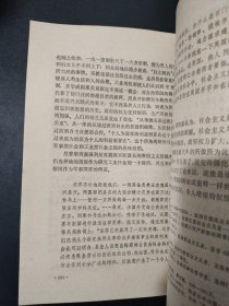 探索的思想上下