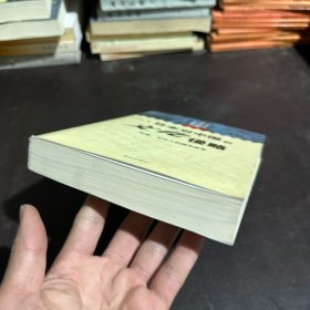 日本对中国的文化侵略：学者、文化人的侵华战争