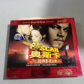 光碟/光盘/碟片：奥斯卡经典影视金曲 3CD