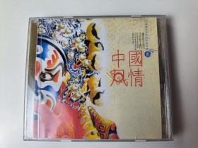 中国风情，3cd，民歌