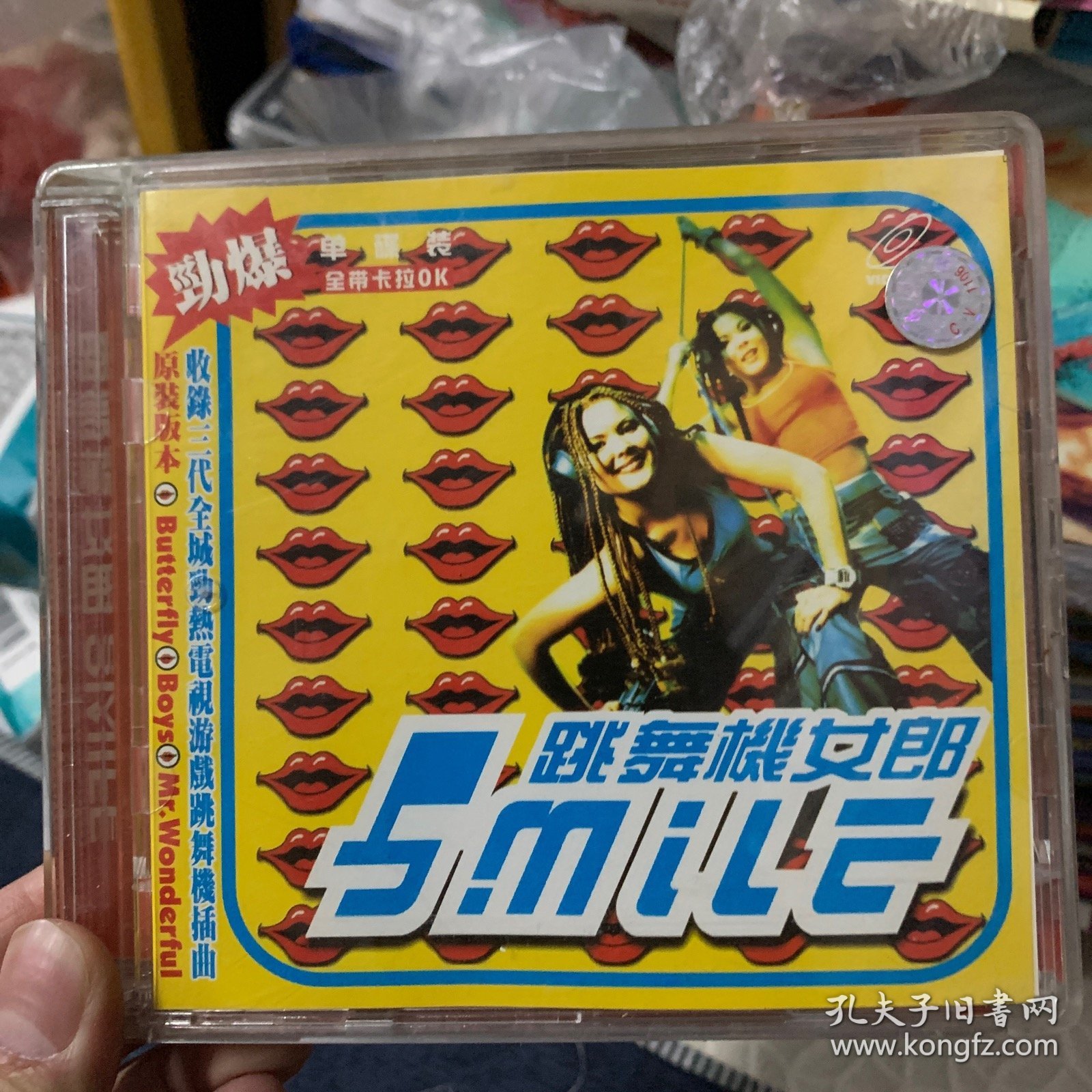 歌曲VCD 跳舞机女郎