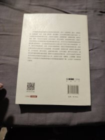 文书物质材料鉴定及常规仪器分析