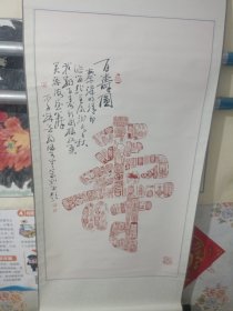 徐步云书法一副，保真出售，江苏省老书法，1920年生，笔名沙鸥，江苏省教育厅职员，