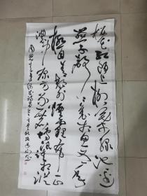 2021年度中国行草书法大展，书协会员，厦门书协理事，福建著名书法家施迅如书法参赛精品p