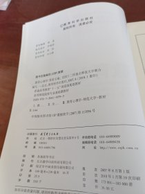 教育心理学