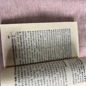 【签赠本，钤印本，作者徐文玉签赠任吉悌，钤徐文玉印一枚】胡风文艺思想论稿