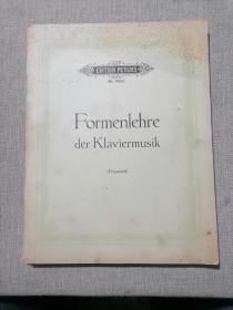 Edition Peters：formenlehre der klaviermusik（1932年老乐谱）