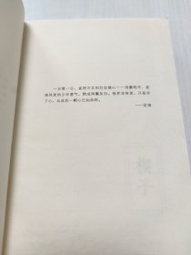 冷月如霜