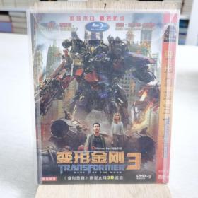 变形金刚3 DVD