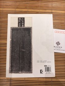 疁城文博2019年第一辑