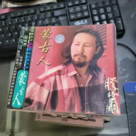 腾格尔 蒙古人
