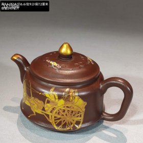 顾景舟描金彩绘紫砂壶，双面绘画御驾亲征，多孔出水