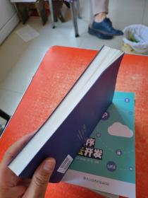 实验广告学——操作指南