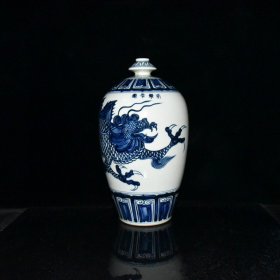 明代永乐青花龙纹梅瓶 古玩古董古瓷器老货收藏
