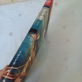 相约多瑙河