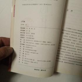 心花集（轻散文卷）