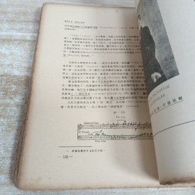 音乐的解放者悲多汶