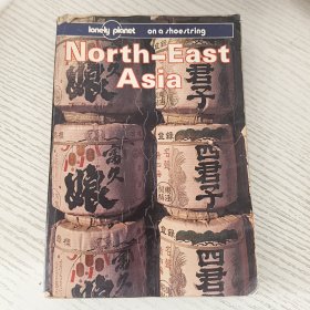 North East Asia 英文原版-《东北亚》