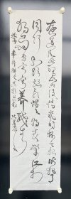 吕守贵（1937一）：当代著名指挥家、作曲家、书法家。吕先生1937年生于山东淄博，1962年毕业于天津音乐学院。历任山东省歌舞剧院、淄博市歌剧院指挥、作曲家。中国交响乐团合唱团、中国电影乐团和天津交响乐团指挥、作曲家。中国音乐家协会会员，北京市顺义区文联首席艺术顾问