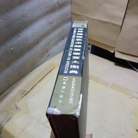 世界建筑艺术邮票鉴赏大图典