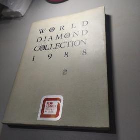 WORLD DIAMOND COLLECTION 1988  1988年世界钻石收藏