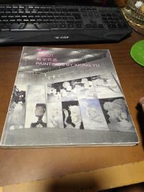 塔罗TAROT熊宇作品 PAINTINGS BY XIONG YU