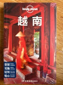 Lonely Planet旅行指南系列-越南