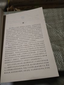 人体生理学——体育教育专业教改试验系列教材