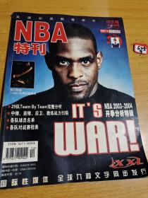 NBA特刊2003年12月