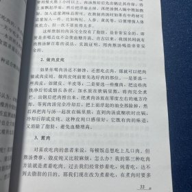 怎样自己治疗糖尿病：患者的自愈良方