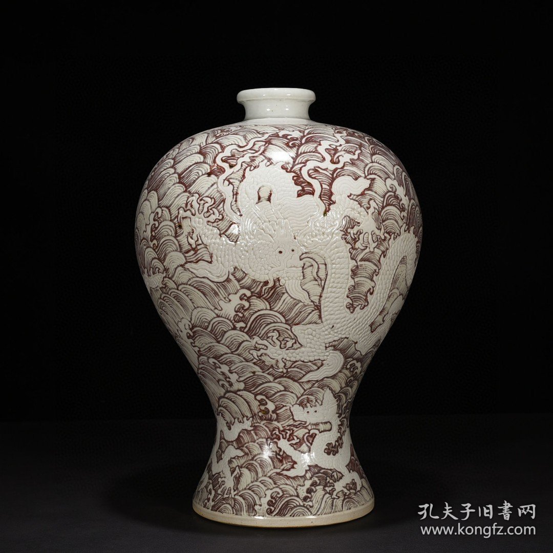 点击查看原图 瓷器 明永乐釉里红锥拱苍龙教子纹梅瓶43*31厘米
