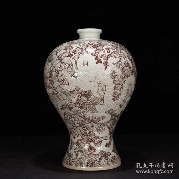 瓷器 明永乐釉里红锥拱苍龙教子纹梅瓶43*31厘米