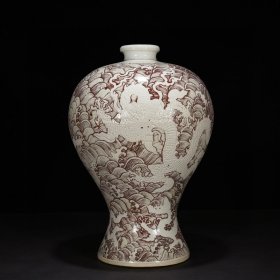 瓷器 明永乐釉里红锥拱苍龙教子纹梅瓶43*31厘米