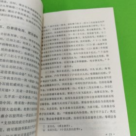 李宗仁先生晚年