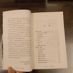 东方快车谋杀案   (长廊58E)