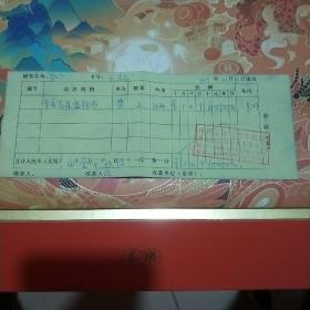 辛亥革命100年纪念金银币(保真)