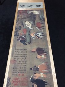 编号OP一120（尺寸：长*宽400cm*71cm