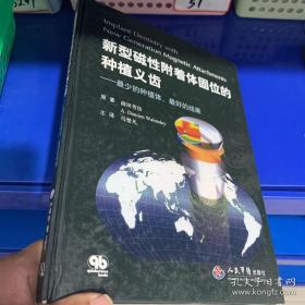 6666，新型磁性附着体固位的种植义齿：最少的种植体、最好的结果