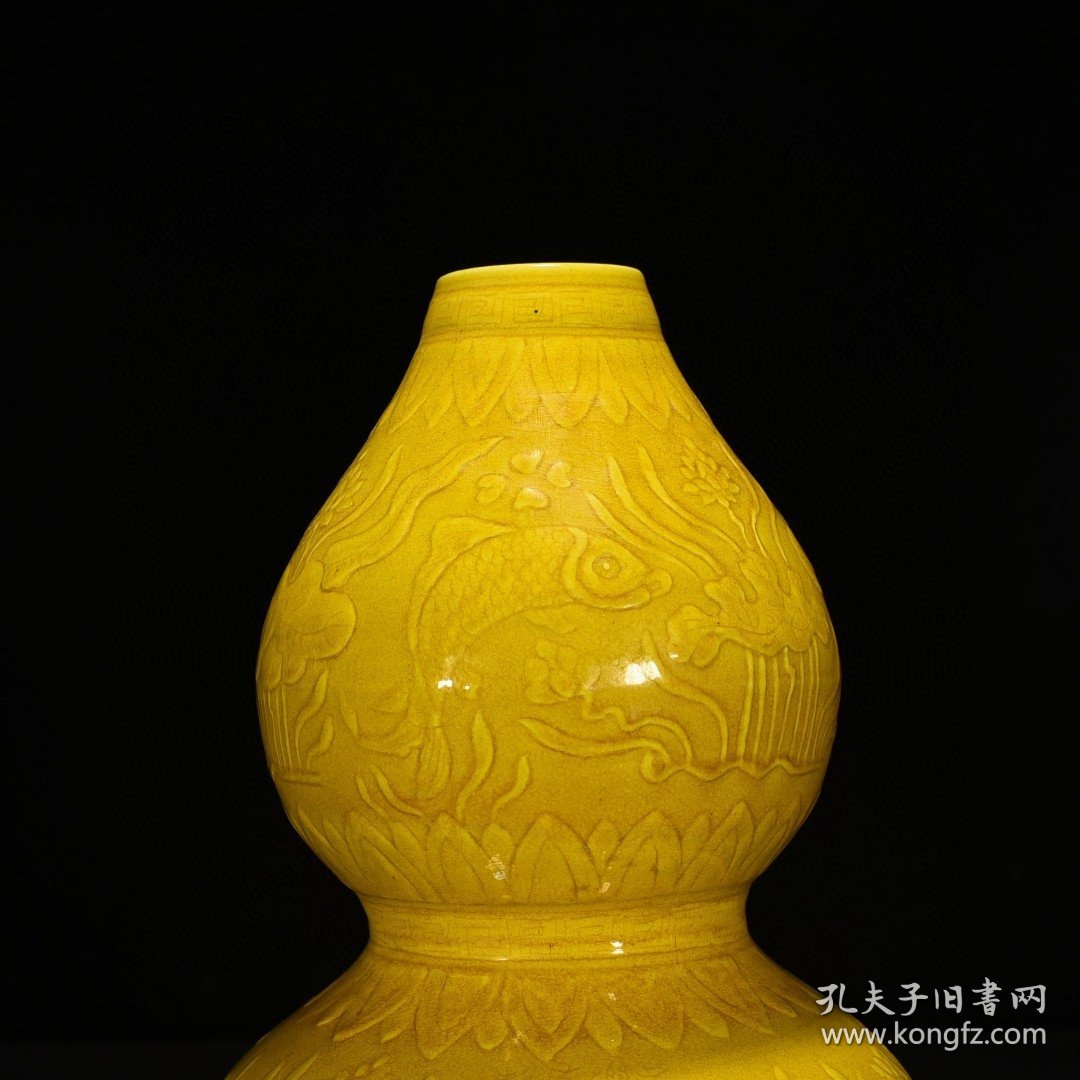 明永乐娇黄釉雕刻鱼藻纹葫芦瓶 33*20厘米