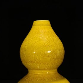 明永乐娇黄釉雕刻鱼藻纹葫芦瓶 33*20厘米
