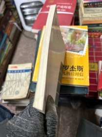 漫话大宗山朗公寺