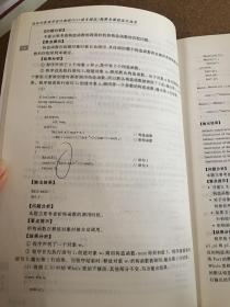 面向对象程序设计（C++语言描述）题解与课程设计指导（21世纪高等学校计算机教育实用规划教材）