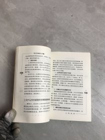 银发族健康百科：自我诊疗1000问（2）：头颈部：头、额、脸、颈