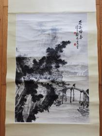 青岛已故著名国画家  孙德育 风雨归舟 精品水墨山水  41cm*72cm 保真迹。